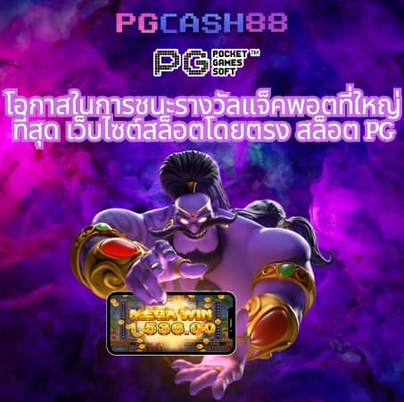 สล็อตorc